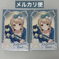 2026年最新】鏑木ろこ サインの人気アイテム - メルカリ