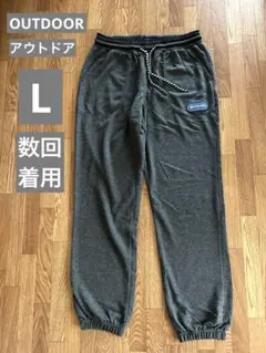 メンズスウェットパンツ