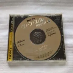 ウィーン・フィル 世界の名曲 Vol.8 ムソルグスキー CD