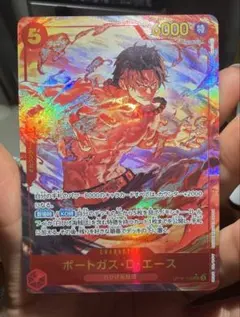 ワンピースカードゲーム ポートガス・D・エース SEC パラレルOP16-118