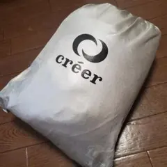 créer 自転車カバー シルバー ハイバック 子ども載せ自転車用のサムネイル