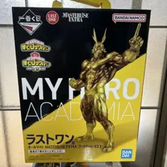オールマイト フィギュア ゴールド　ラストワン