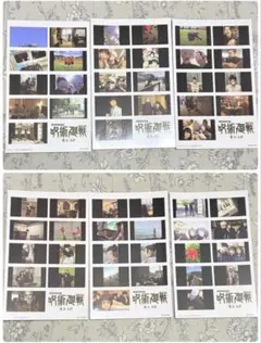 呪術廻戦 懐玉・玉折 五条悟 夏油傑 入場者特典 第2弾 第3弾 ステッカー