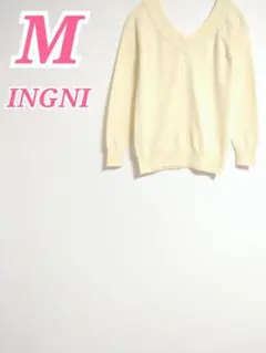INGNI Vネック ニット 長袖 Mサイズ イエロー　大人きれいめコーデ