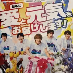 M!LK ミルク　新聞折込チラシ　広告