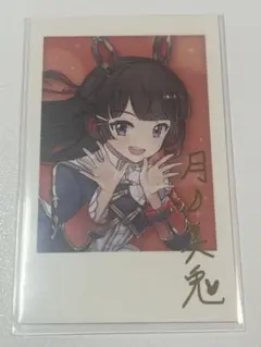 にじさんじ 月ノ美兎 箔押し複製サイン入りチェキ風カード