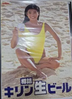 【沖縄県内限定】オリオンビール B2ポスター 水着　ORION 沖縄県内限定】オリオンビール B2ポスター 水着 ORION - メルカリ