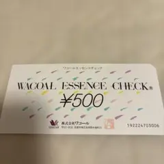 2026年最新】ワコールエッセンスチェックの人気アイテム - メルカリ