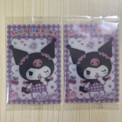 クロミ ウエハース まとめ売り
