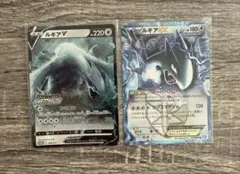 ポケカ ルギア2枚セット プロモ
