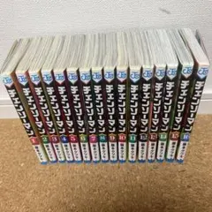 チェンソーマン 1-16巻