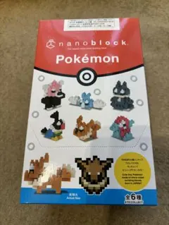 ミニナノ ポケットモンスター ノーマルタイプ  　※6種類コンプリートのボックス