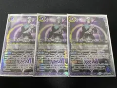 バトスピ 魔導の契約神ハデス デッキパーツ 7枚セット - メルカリ