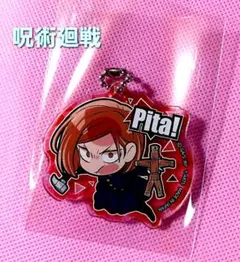 【呪術廻戦】 【釘崎野薔薇 】ピタッと アクリルキーホルダー