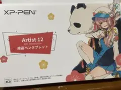 星の王子さま限定版 Artist12 2nd Gen XP-Pen - Mercari | Rakufun
