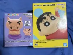 クレヨンしんちゃん おおきなSOFIMATES 野原しんのすけ～お＆ルームライト