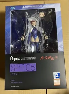 2026年最新】figma真・女神転生ピクシーの人気アイテム - メルカリ