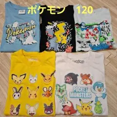 ポケモンTシャツ　まとめ売り　5枚　110と120　ユニクロ　GU