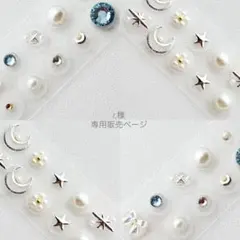 【r.様】選べるお好きな8セット♡耳つぼジュエリー