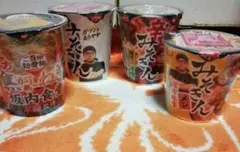 みそきん 坂内食堂 喜多方ラーメン カップ麺セット　いいね不要のサムネイル