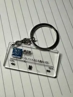 春日影 Mygo!!! キーホルダー ave mujica