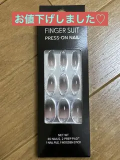 FINGER SUIT プレスオンネイル 40本入り