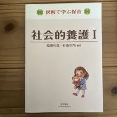 Item thumbnail for item b4a35051-197e-4b5e-ab5b-19a956beb354