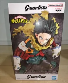 ヒロアカGrandista緑谷出久フィギュア　24時間以内発送