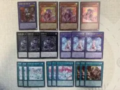 【匿名配送】 遊戯王 妖精伝姫 フェアリーテイル デッキパーツ