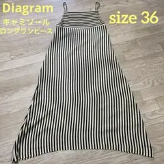 Diagram キャミソール ロングワンピース アイボリー×黒ストライプ