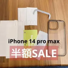 ✨今流行り アレンジ自在✨透明スマホケース iPhone 14 pro max