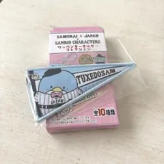 侍ジャパン タキシードサム