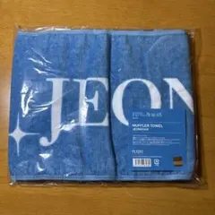 SEVENTEEN ジョンハン　マフラータオル
