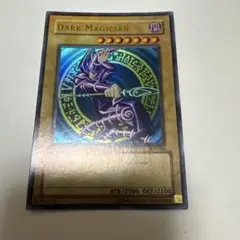 遊戯王 ブラック・マジシャン 英語版 ウルトラ RP01 レトロパック 初版