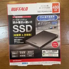 2026年最新】buffalo ssd-pg480u3-ba 480gbの人気アイテム - メルカリ
