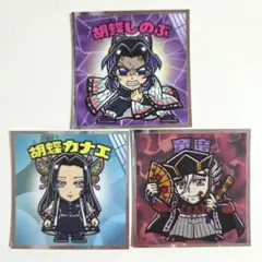 鬼滅の刃マン 無限城編 胡蝶しのぶ 胡蝶カナエ 童磨