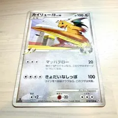 ポケモンカード カイリューFB 073/100 - メルカリ