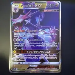 2025年最新】スカイレジェンドgxの人気アイテム - メルカリ