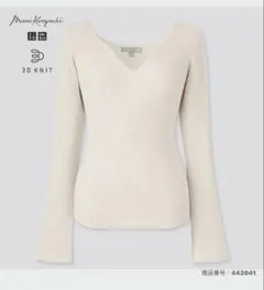 UNIQLO × Mame Kurogouchi 3Dリブセーター（長袖）