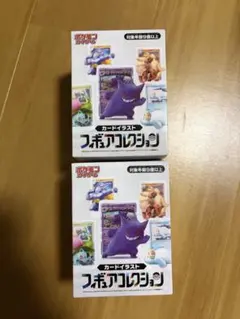 ポケモンカードゲーム メガブレイブ　10パック