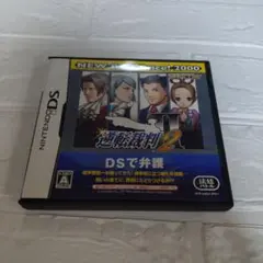 逆転裁判2 ニンテンドーDS ソフト