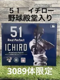 【限定3089体】イチロー公認2025年野球殿堂入り記念 プレミアムフィギュア