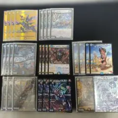 ドロマー墓地退化 パーツ