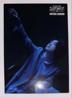 2026年最新】大森元貴 フォトカードの人気アイテム - メルカリ