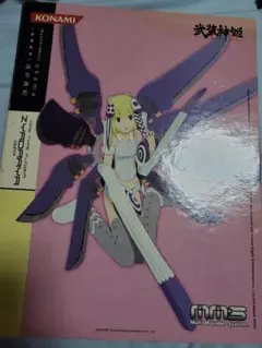 Item thumbnail for item a88cc75e-b415-4695-bf75-a81373455006