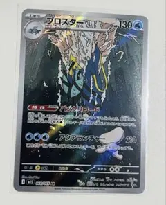 Aldo様 リクエスト 4点 まとめ商品 - メルカリ