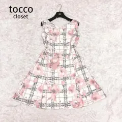 tocco 花柄 フラワー チェック ハートネック ワンピース ノースリーブ