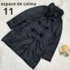 【エスパスデカルマ】ダッフル ダウンコート きれいめ カジュアル ブラック 11