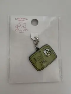 ちいかわパーク 小物チャーム うさぎ　草むしり検定3級