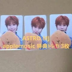 2026年最新】astro kpopの人気アイテム - メルカリ